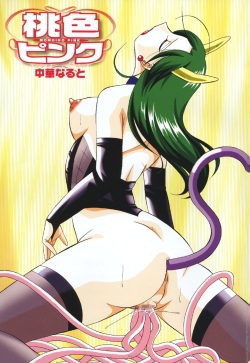 [Chuuka Naruto] Momoiro Pink - Peach Colored Pink [Korean] page 7