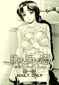 9-Ji Kara 5-ji Made no Koibito I - NINE to FIVE LOVER