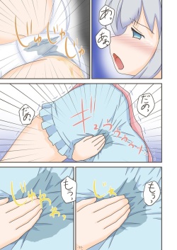 (C92) [Himeshibori (YAMATO)] Erogaman Sensei (Eromanga Sensei) page 10