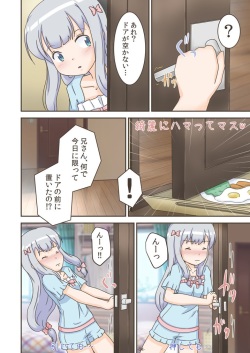 (C92) [Himeshibori (YAMATO)] Erogaman Sensei (Eromanga Sensei) page 3