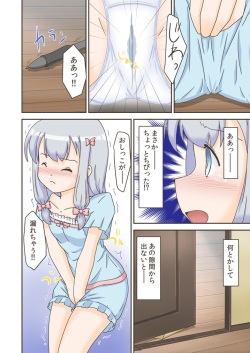 (C92) [Himeshibori (YAMATO)] Erogaman Sensei (Eromanga Sensei) page 7