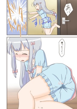 (C92) [Himeshibori (YAMATO)] Erogaman Sensei (Eromanga Sensei) page 9
