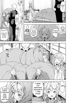 [Moyamoya] Sonya no Yuutsu (Labyrinth) [Russian] [Karfagen] [Digital] page 8