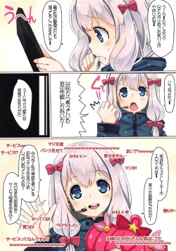 (C92) [Tataraba (Tsurugi Hagane)] Eromanga Sensei no Ureru! Net Marketing Jutsu (Eromanga Sensei) page 2