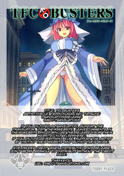 (Kouroumu 12) [TEDDY-PLAZA (Seo Tatsuya)] TFC BUSTERS (Touhou Project) [English] [SMDC] page 2