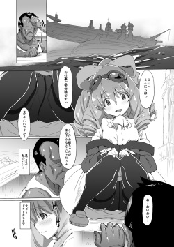 [Miyanchi (Miyagoe Yoshitsuki)] HYDROS 8 (Xenogears) [Digital] page 4