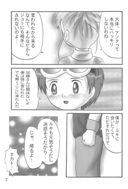 (C63) [Dennougiwa (Takano Iori)] DIGI☆GIRLS (Digimon) page 9