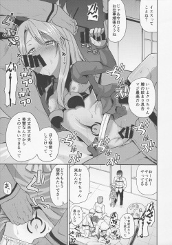 (C92) [Kitsuneya (Leafy)] Illya to Kuro to Kimehame Reiju (Fate/Grand Order) page 5