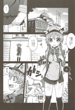 (C88) [Kitsuneya (Leafy)] Seiyoku Shorikan Prinz Eugen (Kantai Collection -KanColle-) page 3