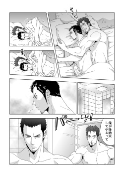 [Unknown (UNKNOWN)] Jouge Kankei page 10