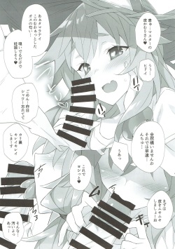 (C92) [Koito Sousakusho (Hinata Mutsuki)] TAMAMO × SUMMER 2017 (Fate/Grand Order) page 8