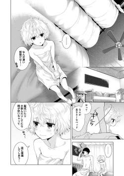 COMIC Ananga Ranga Vol. 26 page 6