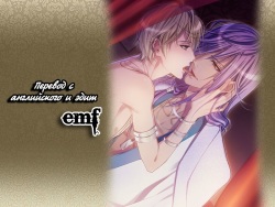 [Inomoto Rikako] SWEET Ch. 1-3 [Russian] [emf] page 1