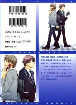 [Inomoto Rikako] SWEET Ch. 1-3 [Russian] [emf] page 3