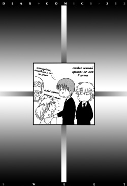 [Inomoto Rikako] SWEET Ch. 1-3 [Russian] [emf] page 6