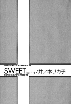 [Inomoto Rikako] SWEET Ch. 1-3 [Russian] [emf] page 9