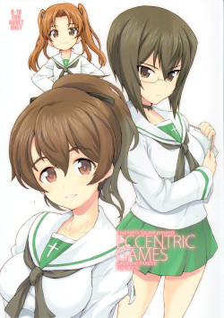 (C90) [Fountain's Square (Hagiya Masakage)] Eccentric Games (Girls und Panzer) [English] [Tigoris Translates] page 1
