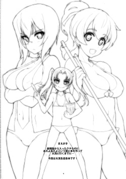 (C90) [Fountain's Square (Hagiya Masakage)] Eccentric Games (Girls und Panzer) [English] [Tigoris Translates] page 4