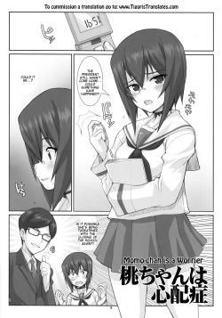 (C90) [Fountain's Square (Hagiya Masakage)] Eccentric Games (Girls und Panzer) [English] [Tigoris Translates] page 5