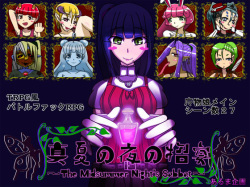 [Aruma Kikaku] Manatsu no Yoru no Shouen ~ The Midsummer Night's Sabbat ~ page 1