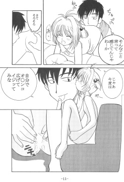 (C57) [Sune Girochin (Kisaragi Wataru)] CC Sakura Rentai Sekinin (Card Captor Sakura) page 10
