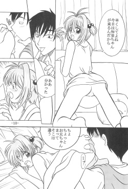 (C57) [Sune Girochin (Kisaragi Wataru)] CC Sakura Rentai Sekinin (Card Captor Sakura) page 9