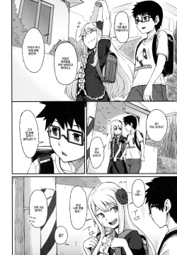(C91) [Tsukimigusa (Mutsuki Haru)] Rose of Vampire III [Korean] [팀☆데레마스] page 10