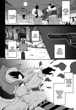 (C91) [Tsukimigusa (Mutsuki Haru)] Rose of Vampire III [Korean] [팀☆데레마스] page 4