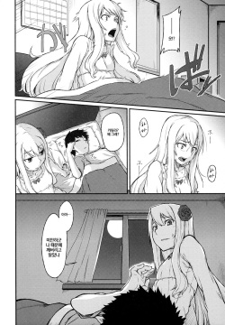 (C91) [Tsukimigusa (Mutsuki Haru)] Rose of Vampire III [Korean] [팀☆데레마스] page 8