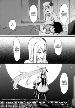 (C91) [Tsukimigusa (Mutsuki Haru)] Rose of Vampire III [Korean] [팀☆데레마스] page 9