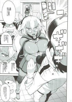(C87) [Kinqhassin (Koaya Aco, Pekota Nikosuke)] Musashi to Tekkoudan to (Kantai Collection -KanColle-) page 10