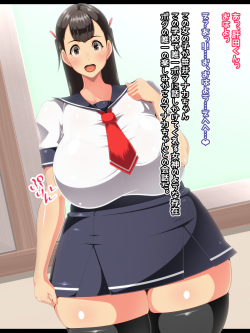 [Naunau] Saimin Bacchiri Kakattemasu!! Ahozura Play OK desu!! page 8