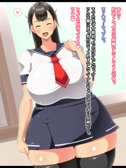 [Naunau] Saimin Bacchiri Kakattemasu!! Ahozura Play OK desu!! page 9