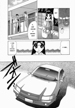 [Caramel Dow] Double Face Ch. 4 [Russian] [Karfagen] page 9