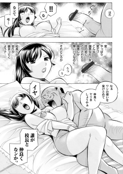 COMIC Magnum Vol. 80 page 10