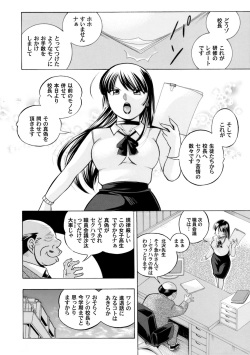 COMIC Magnum Vol. 80 page 3