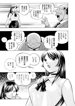 COMIC Magnum Vol. 80 page 4