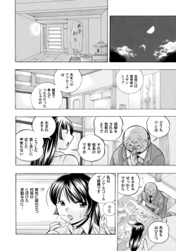 COMIC Magnum Vol. 80 page 5