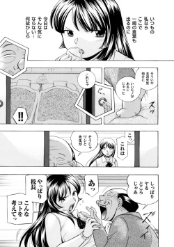 COMIC Magnum Vol. 80 page 6