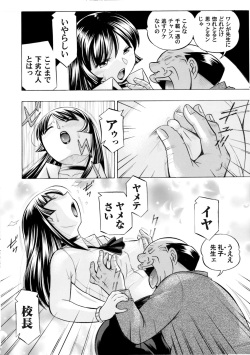 COMIC Magnum Vol. 80 page 7