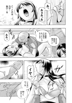 COMIC Magnum Vol. 80 page 8