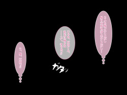[Cook Milk] OtaCir no Hime ga YariCir no Hime ni Natta Wake page 9
