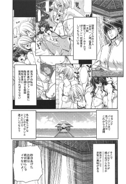 (C92) [Polinky Hiroba (Hori Hiroaki)] Zoku Idol no Egao wa Kimeseku de Kegareteru Miyamoto Frederica Hen (THE IDOLM@STER CINDERELLA GIRLS) page 4