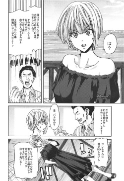 (C92) [Polinky Hiroba (Hori Hiroaki)] Zoku Idol no Egao wa Kimeseku de Kegareteru Miyamoto Frederica Hen (THE IDOLM@STER CINDERELLA GIRLS) page 5