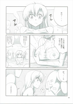 (C86) [Datenshi no Ana (Decarabia)] E SKETCH X (Canvas2) page 2