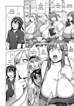 [Herohero Tom] Shota Kui Nikushoku Nikudan Joshi | 육식육탄여자 (ANGEL Club 2017-06) [Korean] [신도하] [Digital] page 2