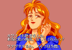 [Video System(EIM)] Miyasu Nonki no Quiz 18-Kin (1992) (Arcade) page 3