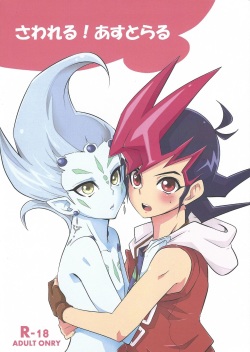 [DrpOnP (SyoujoSeinen)] Sawareru! Astral! (Yu-Gi-Oh! Zexal) page 1