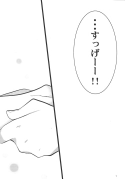 [DrpOnP (SyoujoSeinen)] Sawareru! Astral! (Yu-Gi-Oh! Zexal) page 2