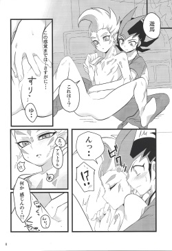 [DrpOnP (SyoujoSeinen)] Sawareru! Astral! (Yu-Gi-Oh! Zexal) page 9